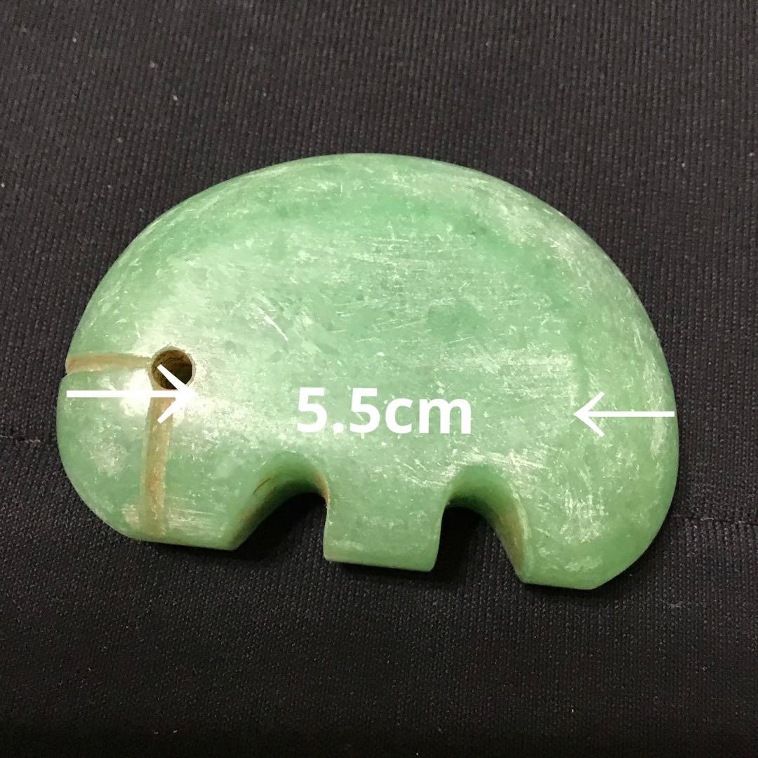 出土品 古墳時代 大型 翡翠 子持ち勾玉 古代 浪漫 神話 コレクション