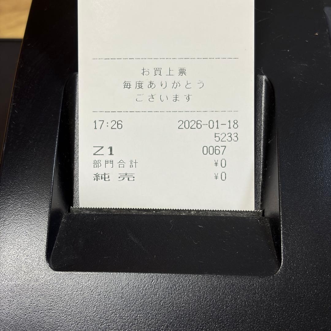 GMTY6500 USEN 電子レジスター 【U-ECR001】 - メルカリ