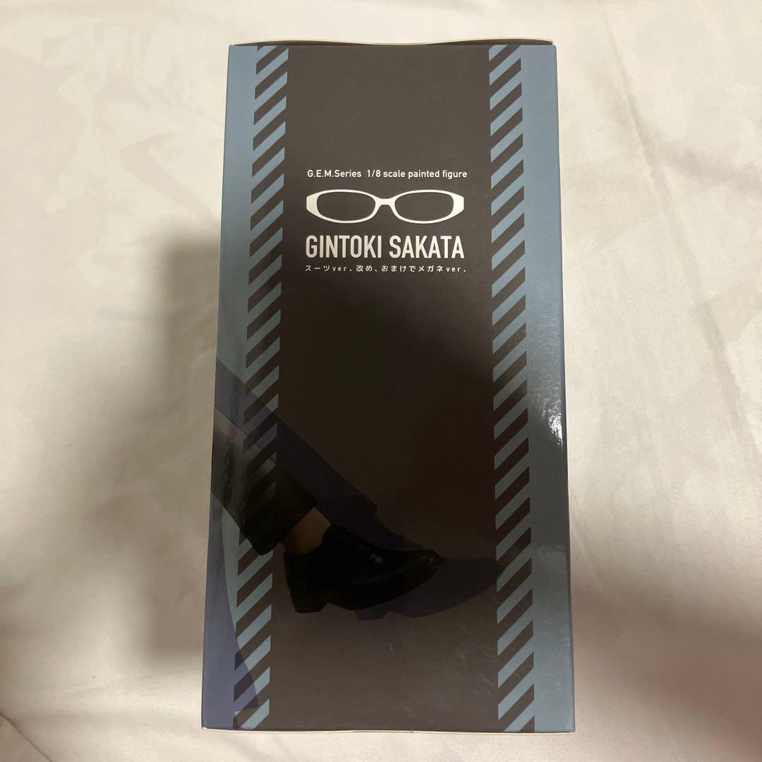 G.E.M.シリーズ 坂田銀時 スーツver.改め、おまけでメガネver. 銀魂