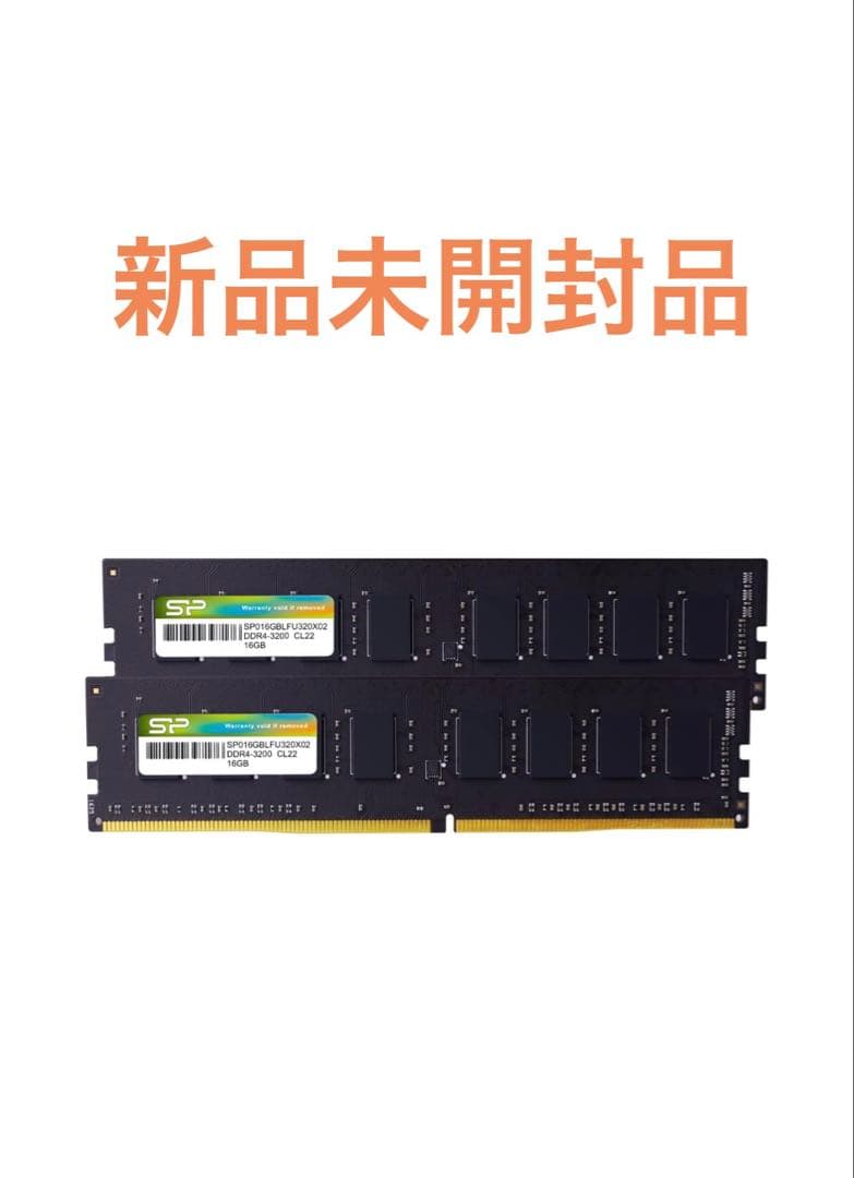 シリコンパワー デスクトップPC用メモリ DDR4 3200 16GB x 2枚