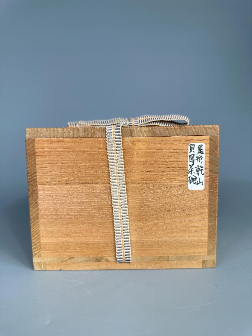 日本美術 尾形乾山写 茶碗 湯呑み 貝図茶碗 木箱入り 日本美術 尾形乾山
