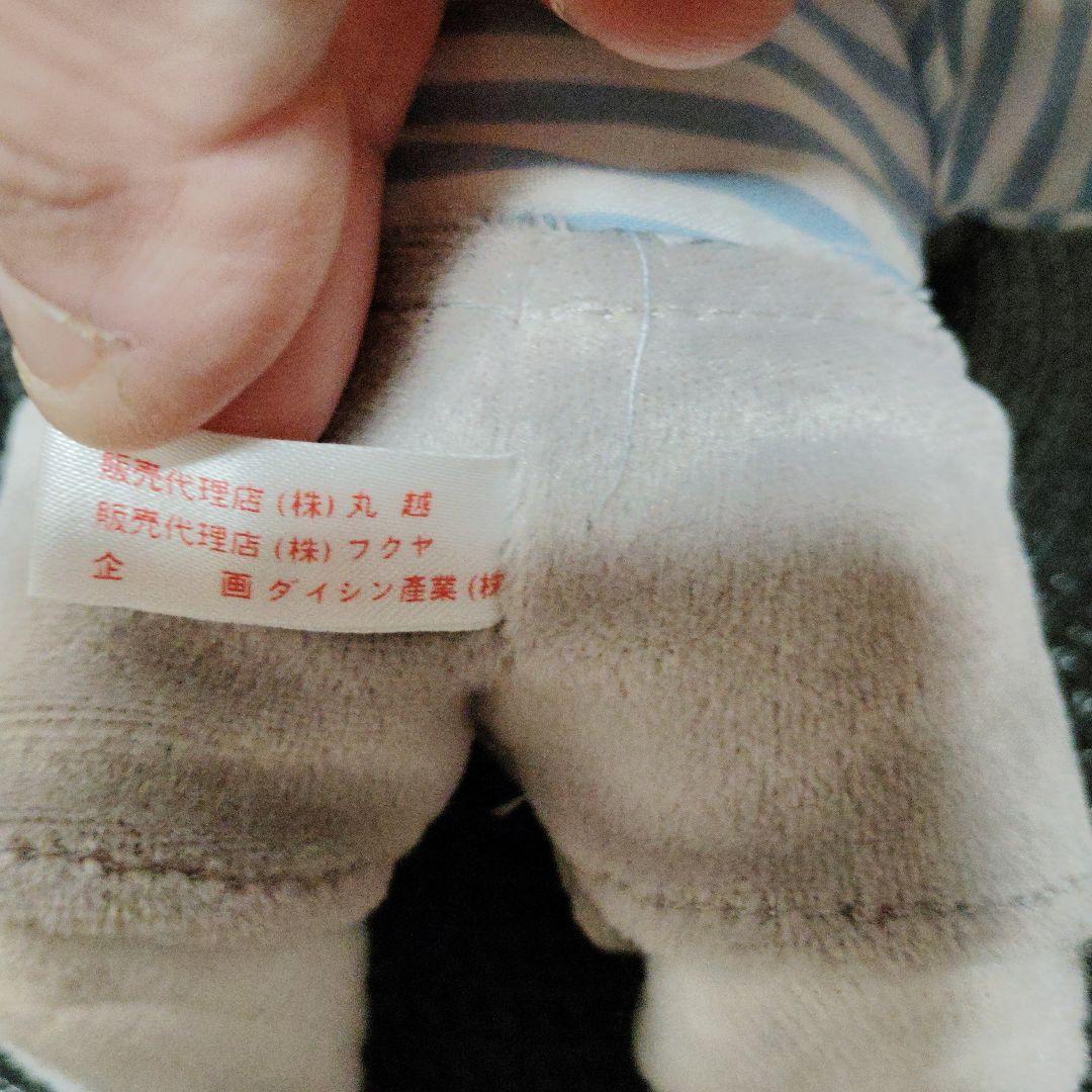 tipo Gigio vintageウサギのぬいぐるみ