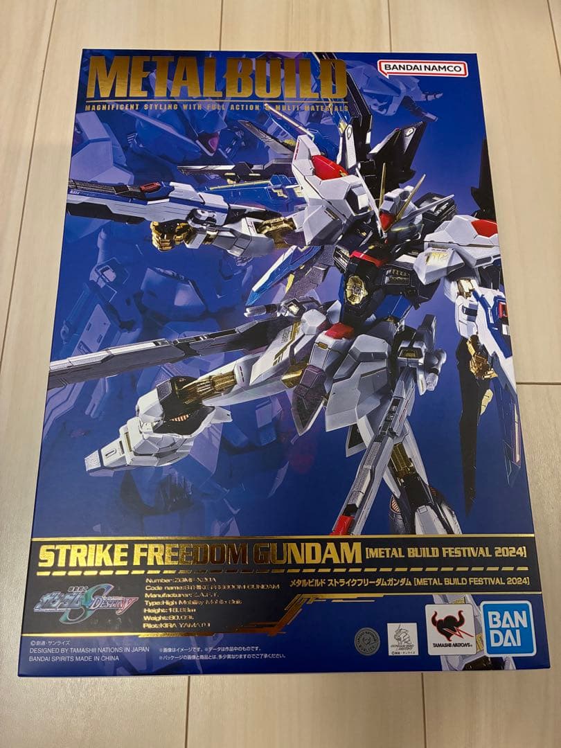 メタルビルド　ストライクフリーダムガンダム　3点セット
