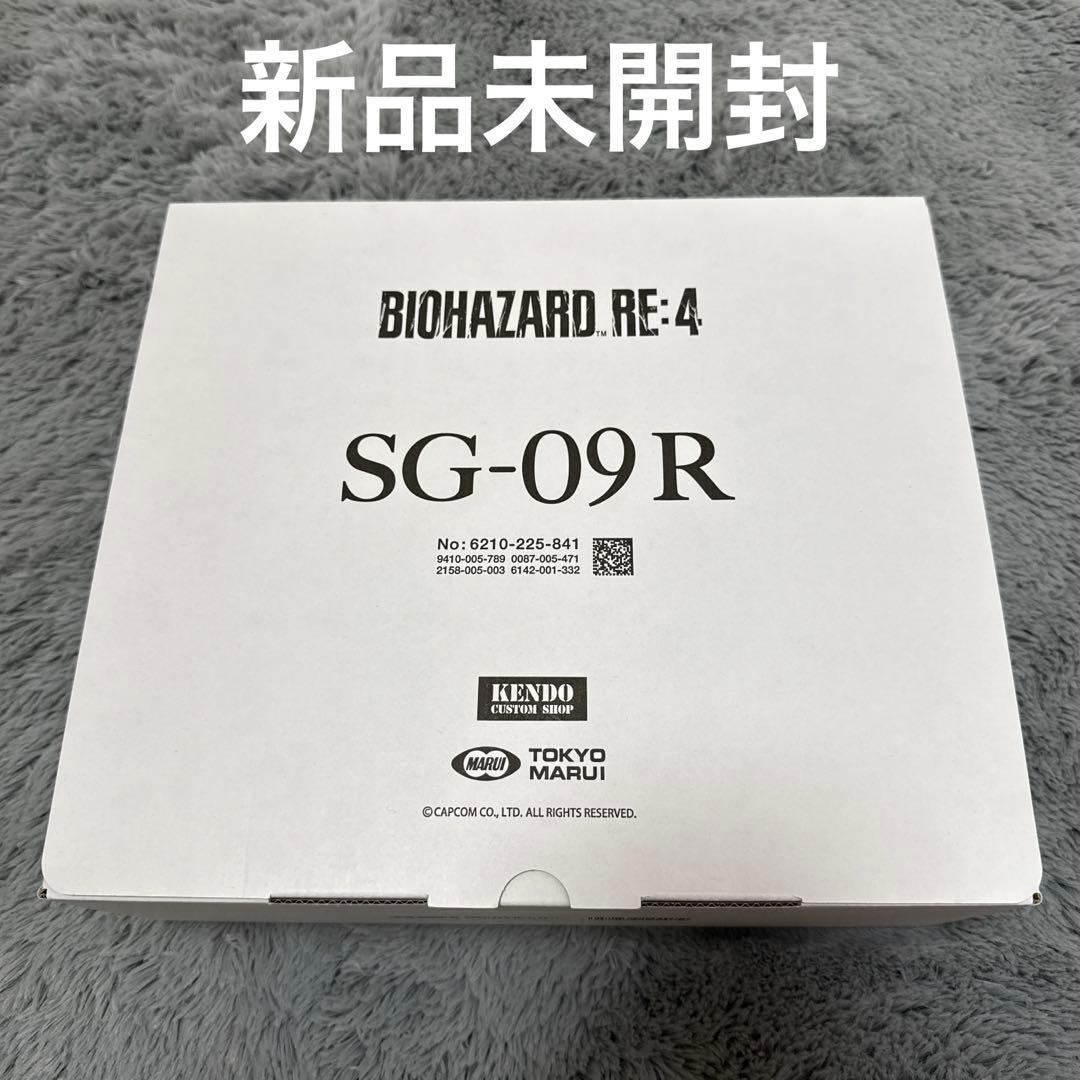 BIOHAZARD RE:4 SG-09R エアガン　新品未開封 BIOHAZARD RE:4 SG-09R エアガン 新品未開封 BIOHAZARD RE:4 SG-09R