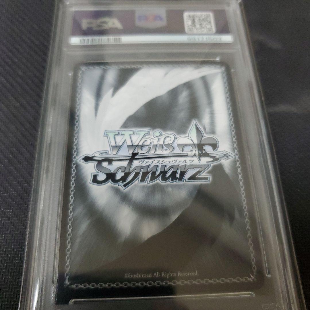 PSA10 ジャベリン&Z23&綾波&ラフィー タイトルカップ 敢闘賞 プロモ