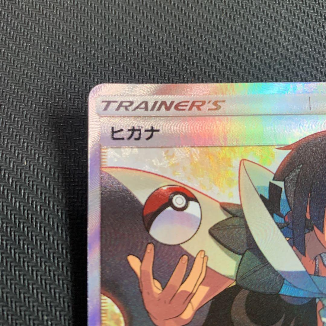 グレイシア PSA10×2＋PSA9 3枚セット グレイシア PSA10」の激安通販 | magi