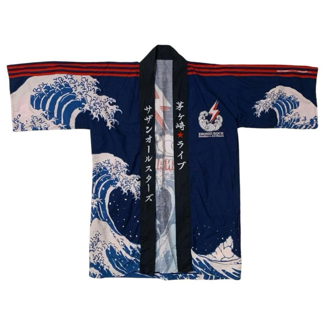 サザンオールスターズ 茅ヶ崎ライブ 2000 法被 はっぴ レア グッズ SAS
