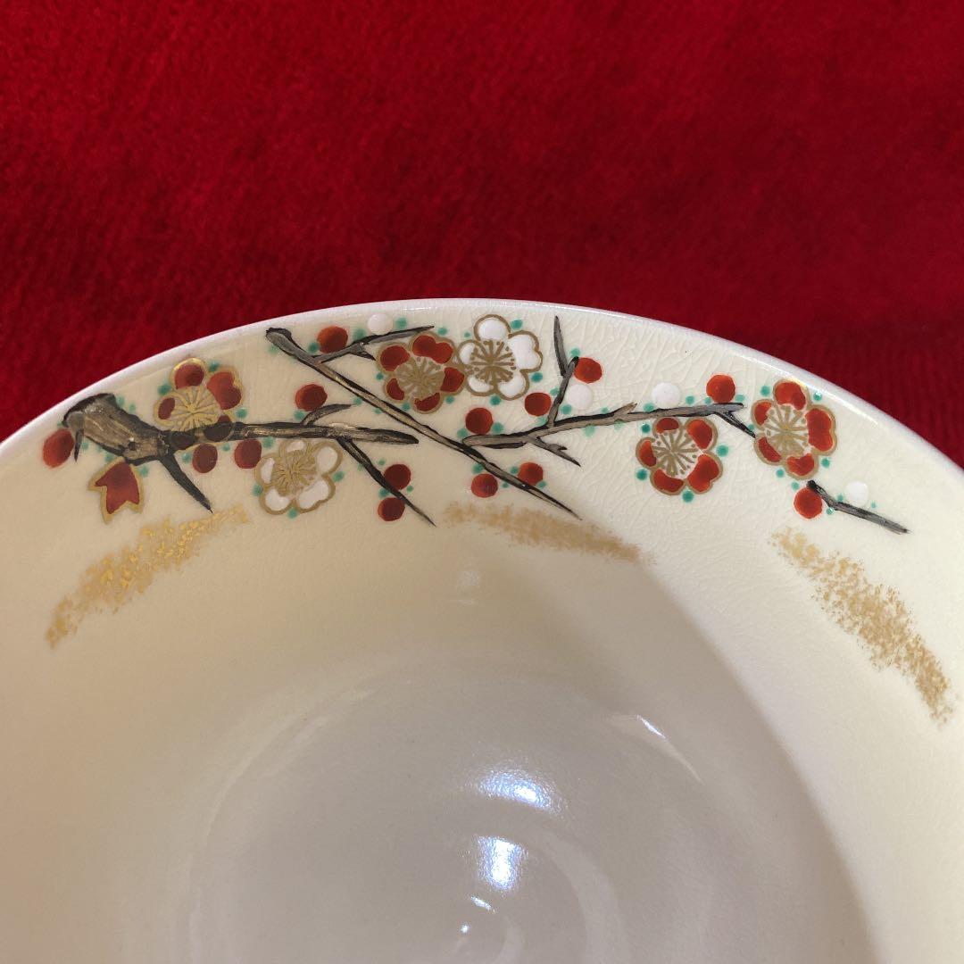 森里陶楽作 梅茶碗(共箱) ○