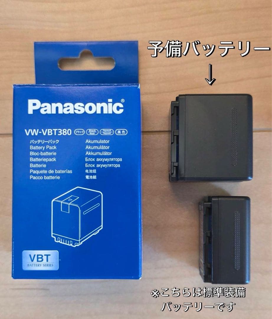 【超美品】Panasonicデジタル4Kビデオカメラ HC-VX980M