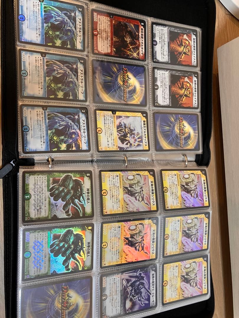 【期間限定値下げ】デュエルマスターズ 初期　旧枠　引退まとめ売り①