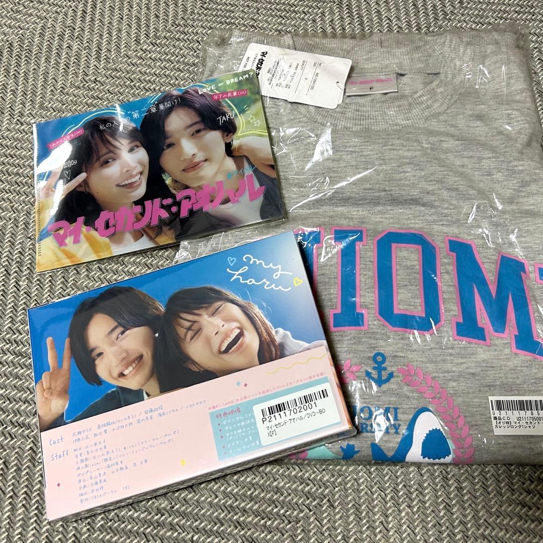 ◎新品未開封品◎マイセカンドアオハル DVD-BOX〈6枚組〉特典付き➕アクスタ