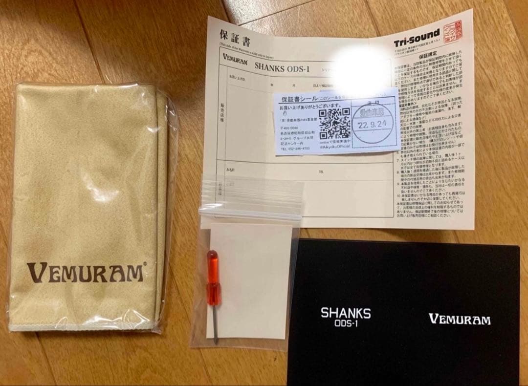 VEMURAM SHANKS　オーバードライブ　ODS-1