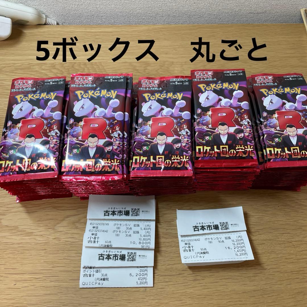 カードダス セーラームーン プリティソルジャーシリーズ 第2弾 全21種