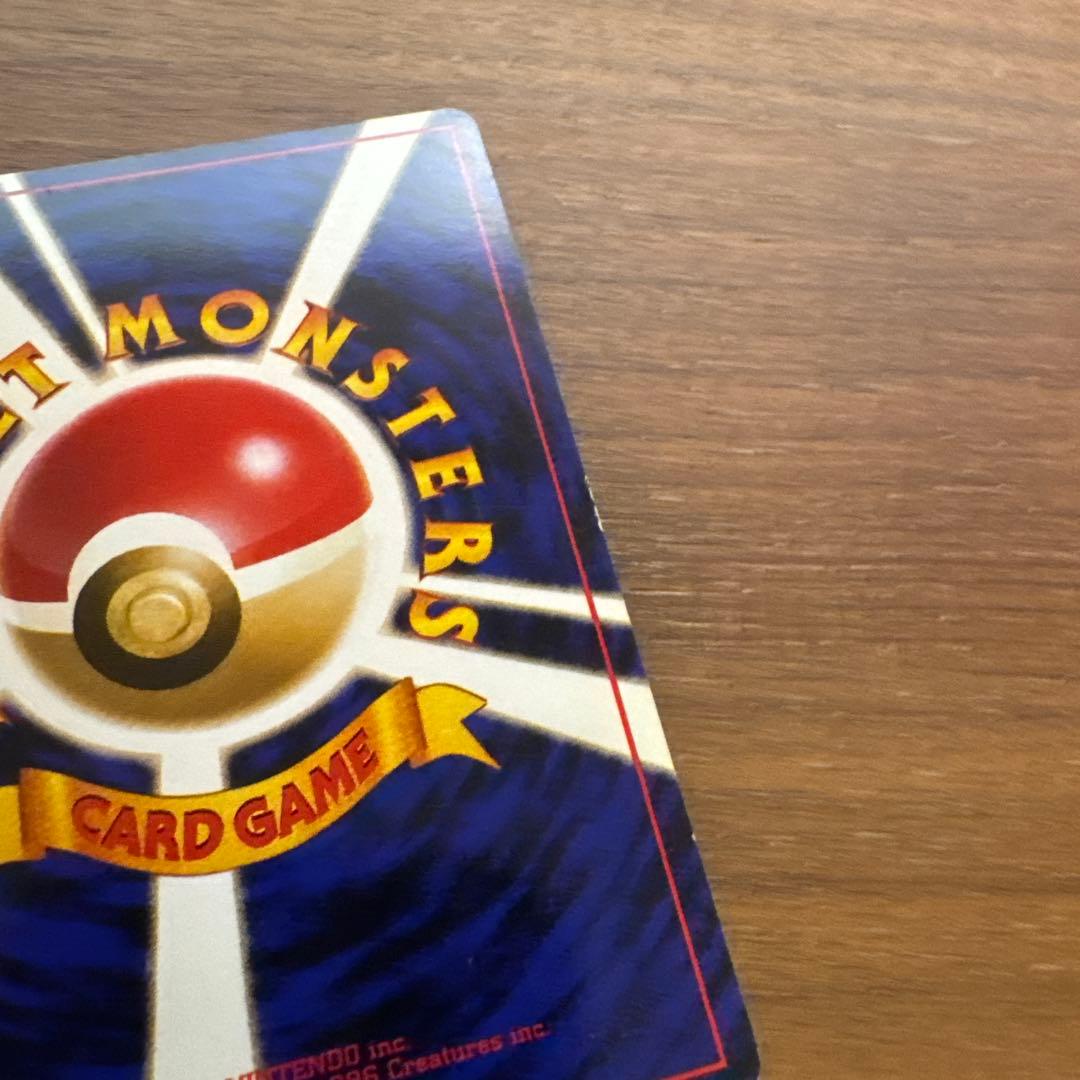 ポケカ・遊戯王セット