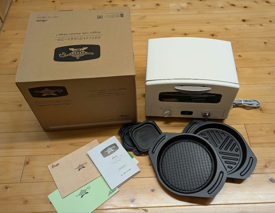 美品★ アラジン トースターAET-G13B 付属品付き アラジン トースター グラファイトグリル AGT-G13B(G) aladdin