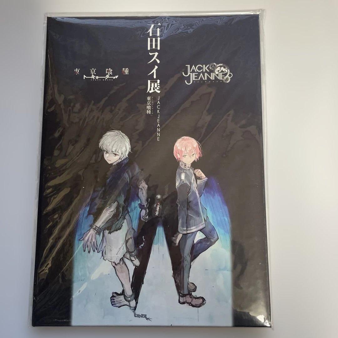 東京喰種 石田スイ展 入場特典 開催記念チケット＆クリアしおりセット