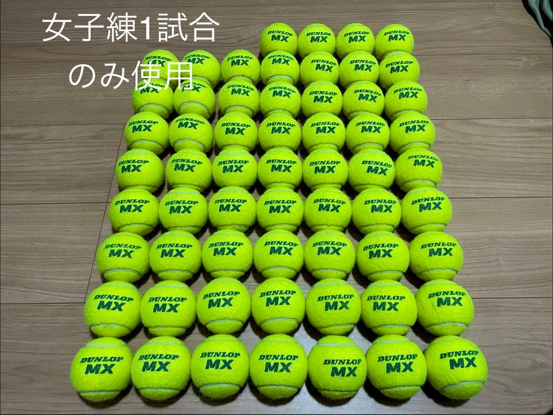 女子練1試合のみ 即日発送 中古硬式テニスボール60球 - メルカリ