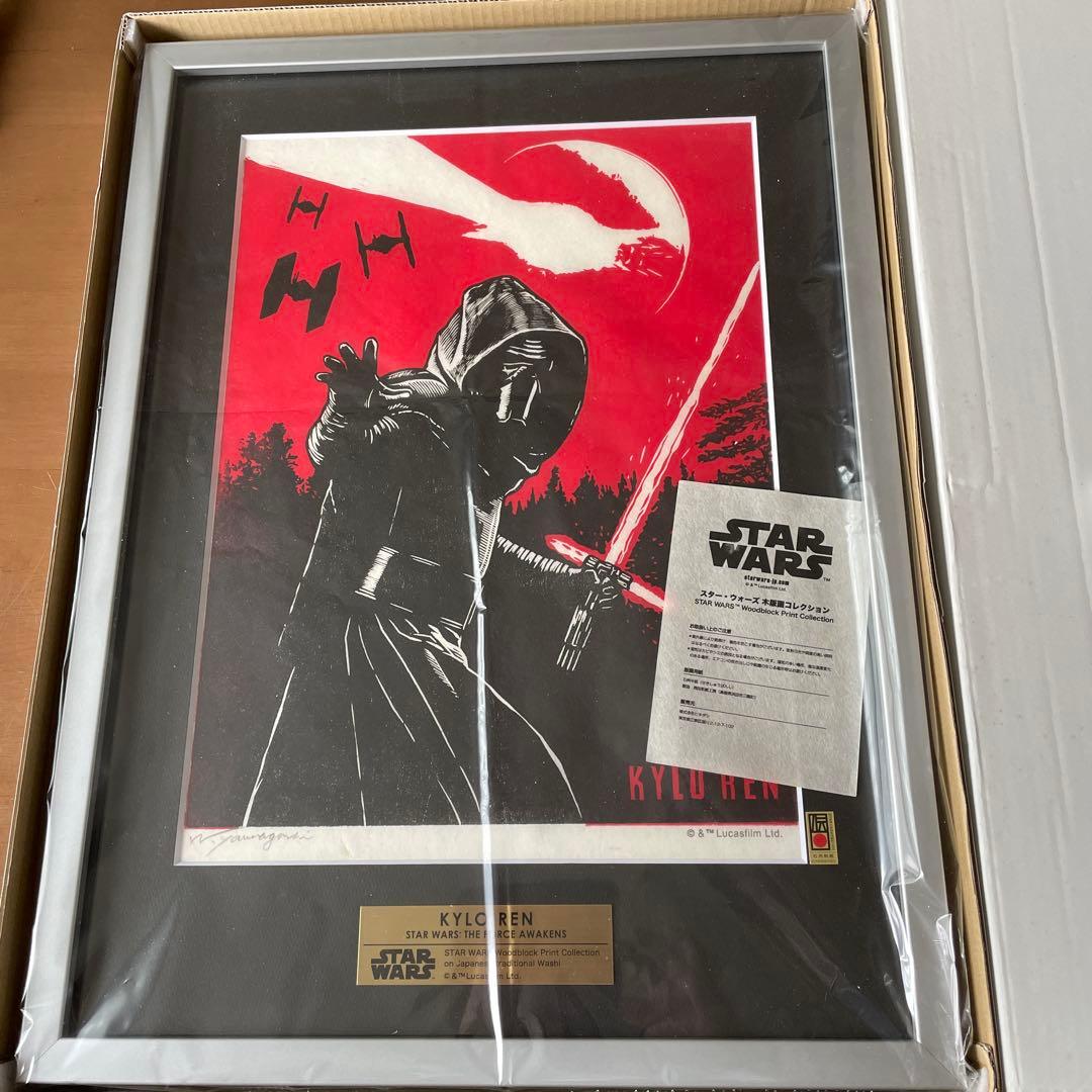 スターウォーズ　カイロレン　木版画　ヤマグチノリカズ　限定　サイン入　完売　レア スター・ウォーズ』×重要無形文化財！こだわりの逸品“スター・ウォーズ