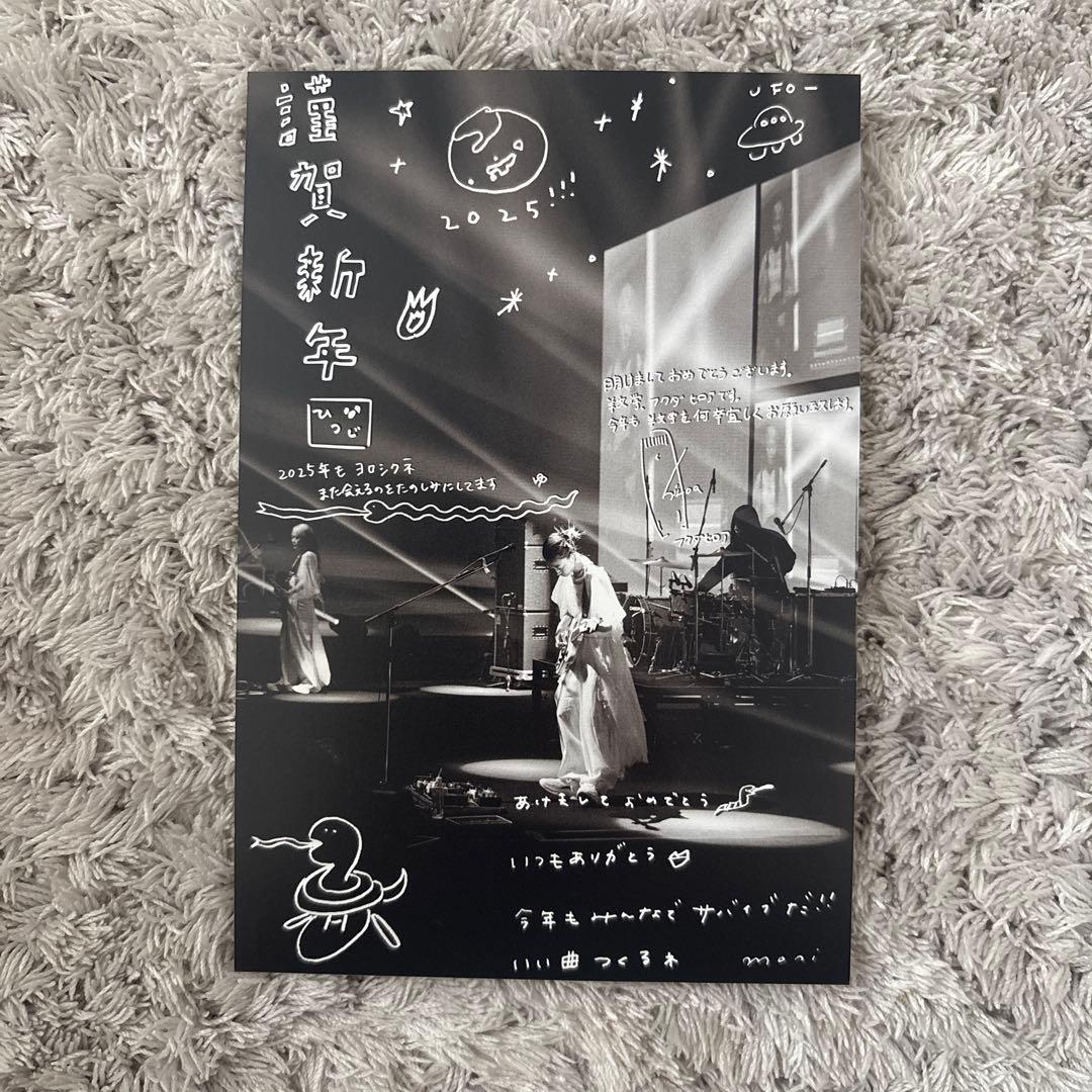 羊文学 年賀状 ポストカード - メルカリ