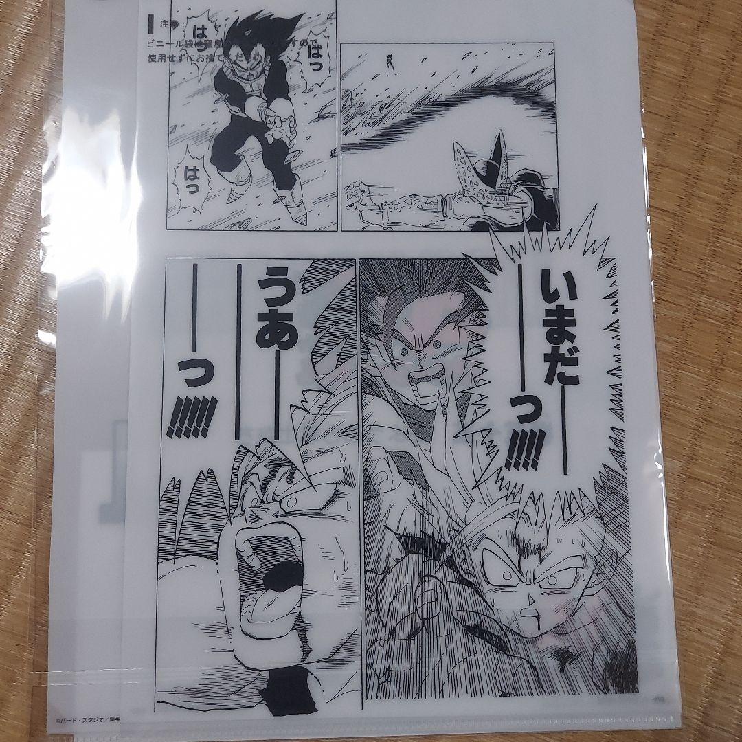 一番くじ ドラゴンボール 40周年記念フィギュアA.B.C.G.Hセット