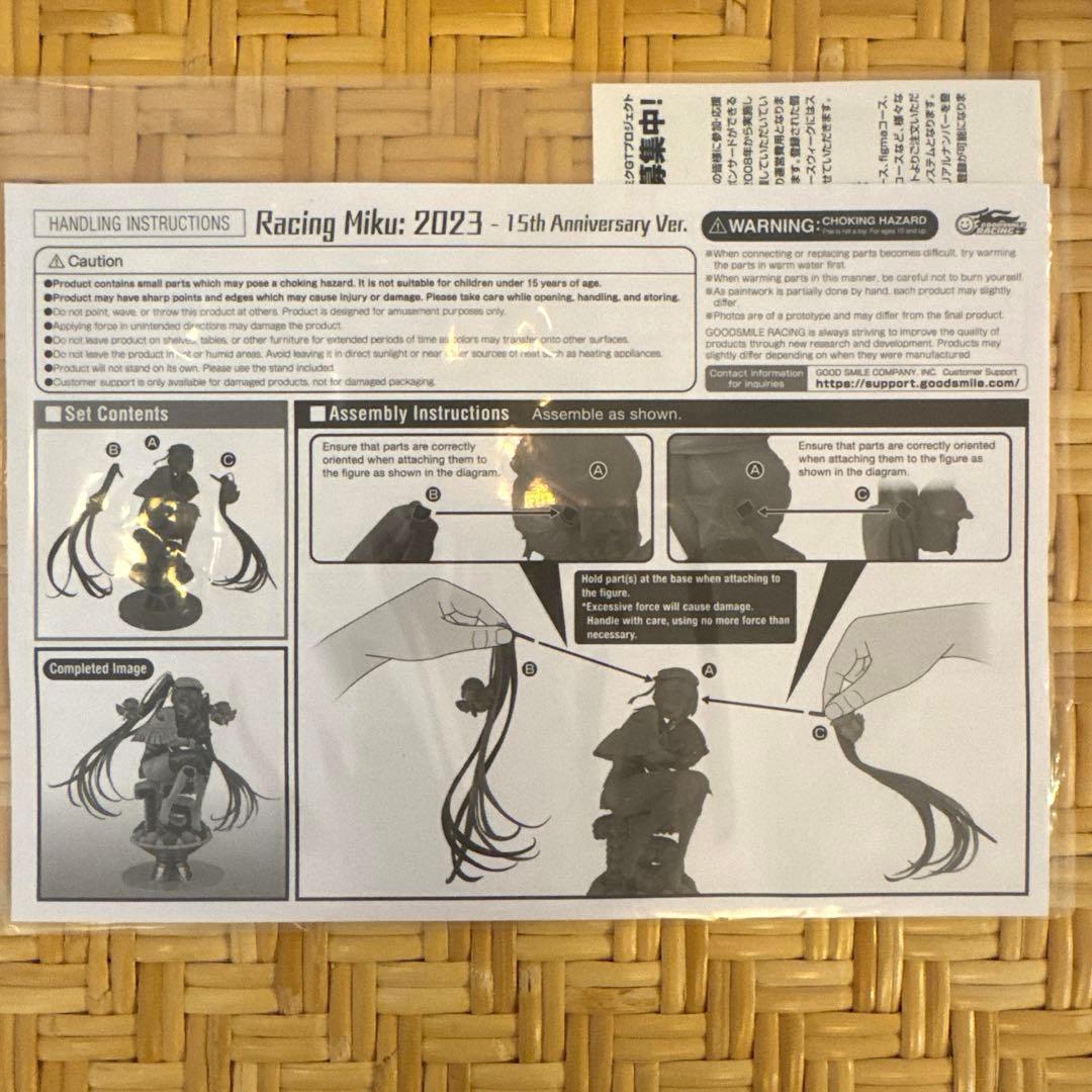 初音ミク レーシングミク 2023 15th Anniversary Ver.