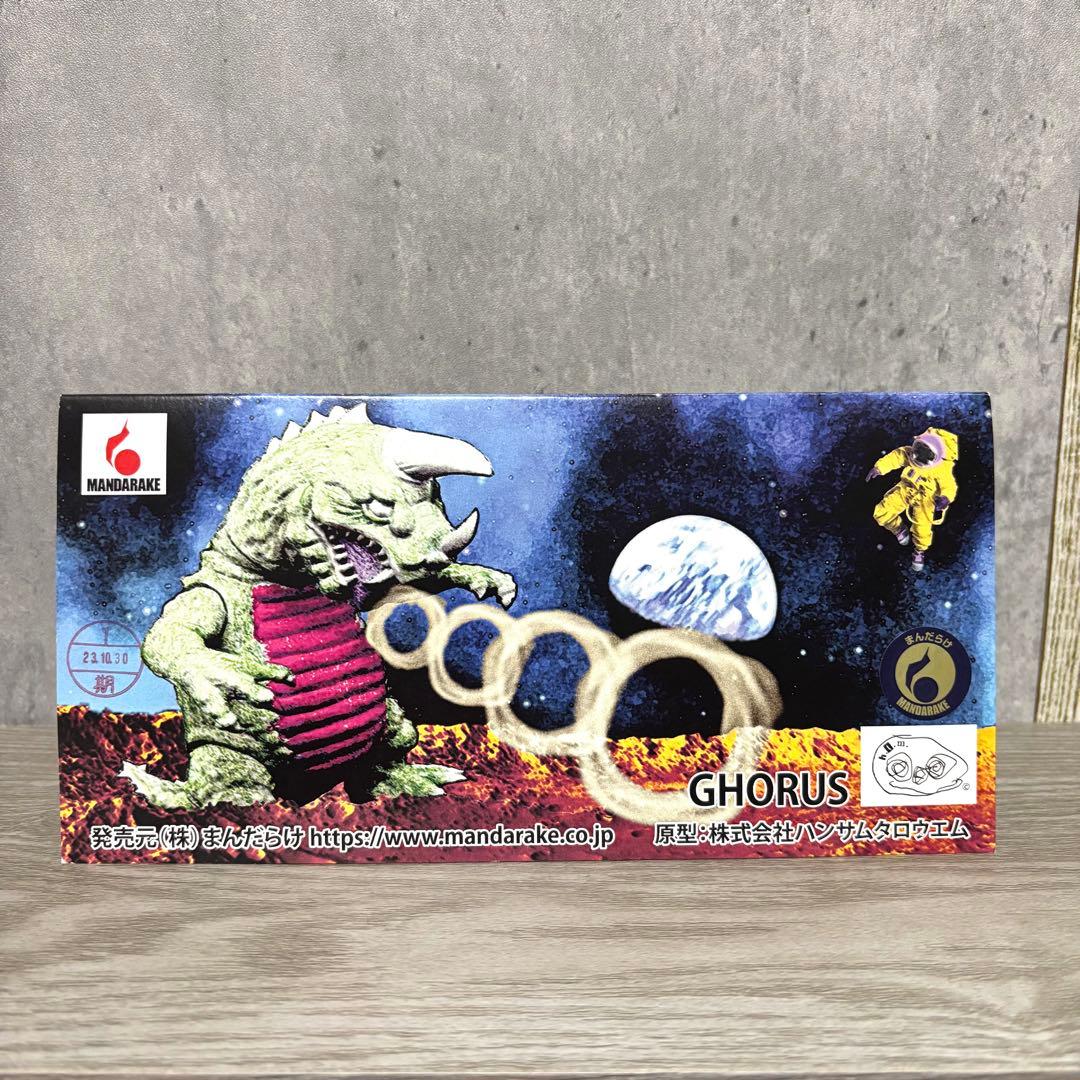 まんだらけ 『轟唸怪獣ゴーラス』1期 ハンサムタロウエム ソフビ