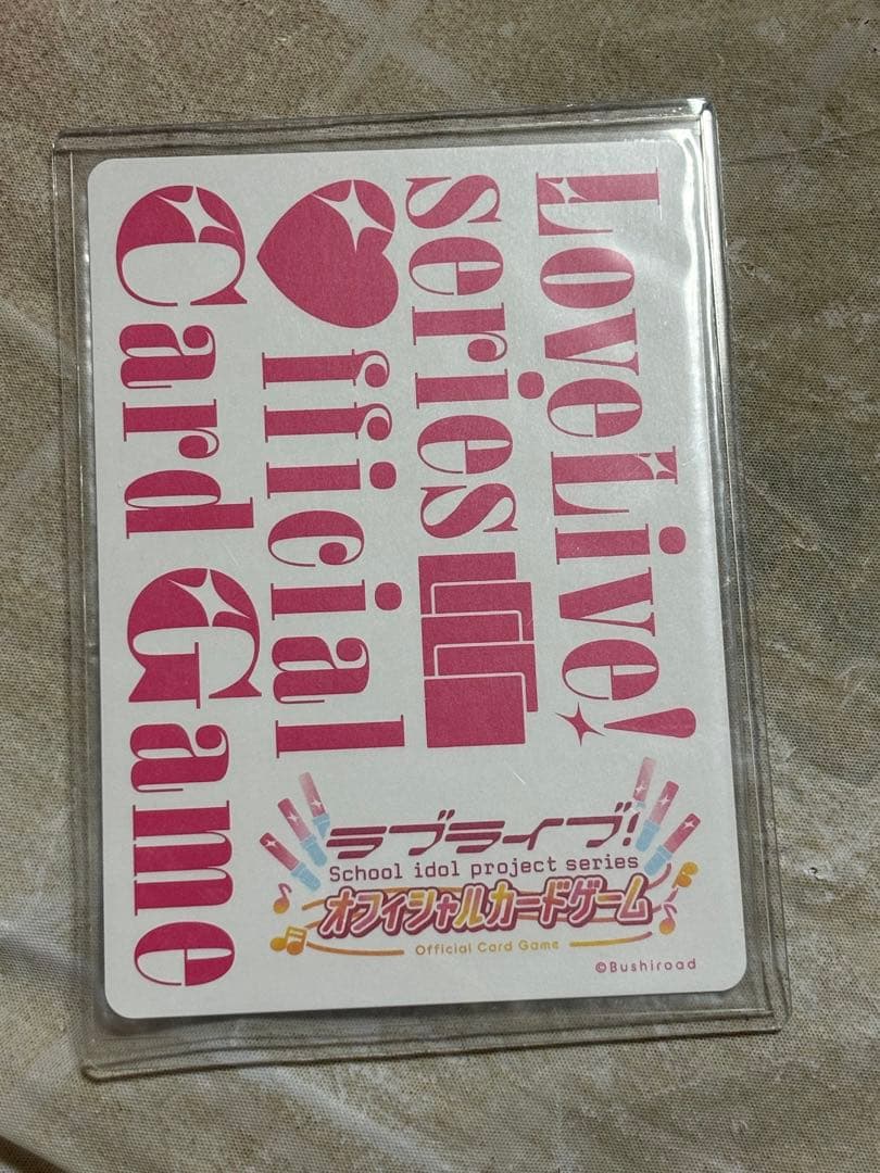 ラブライブ　ラブカ　日野下花帆　LLEサインカード