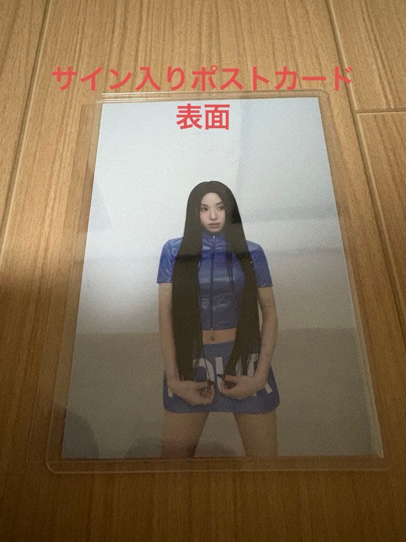 TWICE This Is For アメリカ サイン入り チェヨン