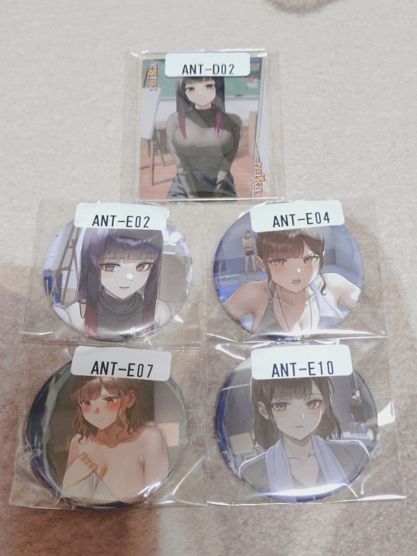 ウェブポン　あんている　8点セット