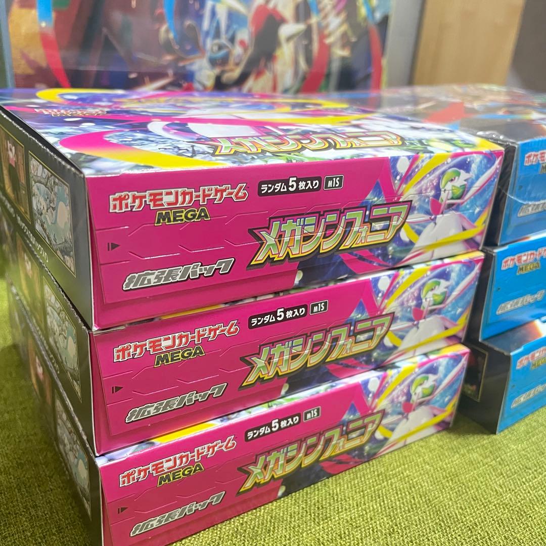 ポケモンカードゲーム　メガブレイブ　ポケモンセンターセット