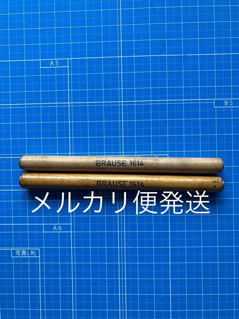 g-19 ブラウゼ ペン軸 BRAUSE 1614 2026年最新】ブラウゼ 1614の人気