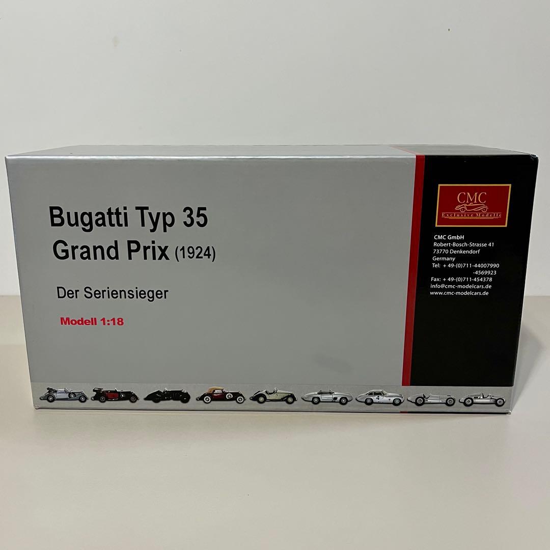 ミニカー CMC Bugatti Typ 35 Grand Prix (1924)