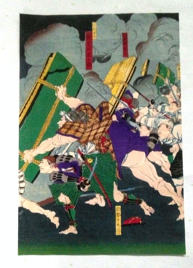 浮世絵、鹿児島記聞内賊兵激戦之圖三枚綴り、初代山崎年信(