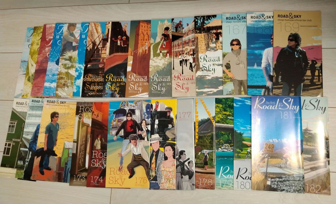 浜田省吾 会報 ファンクラブ No.96〜No.248 最新号まで抜け無し