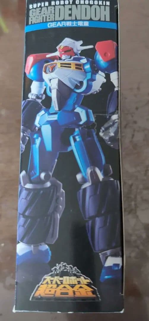 BANDAI GEAR FIGHTER DENDOH フィギュア