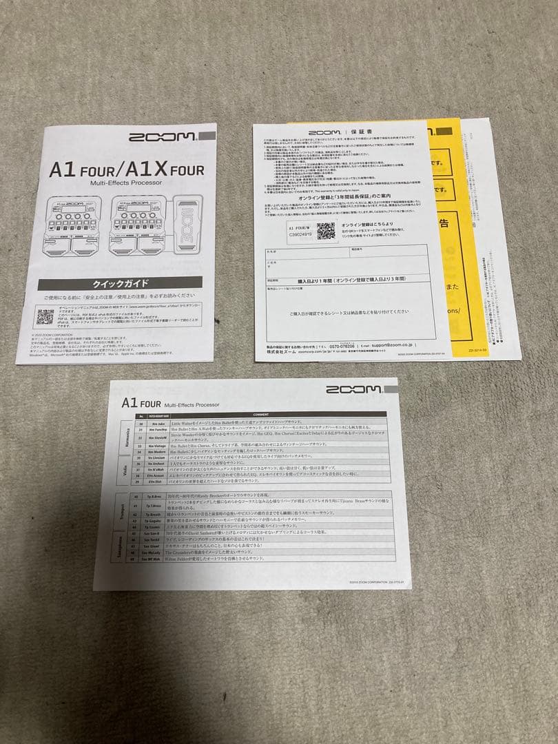 [美品][純正電源アダプターとPC用ケーブル付] ZOOM A1 FOUR