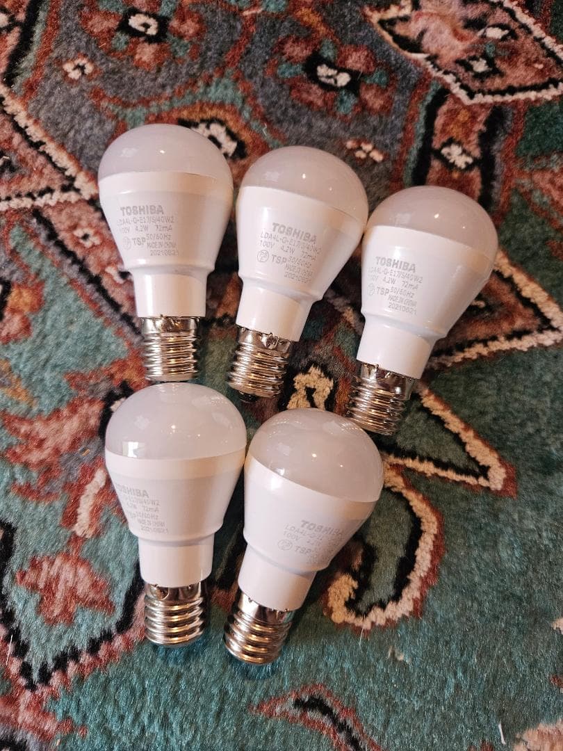 美品 インターフォルム ペンダントライト マルヴェル5LED電球付き