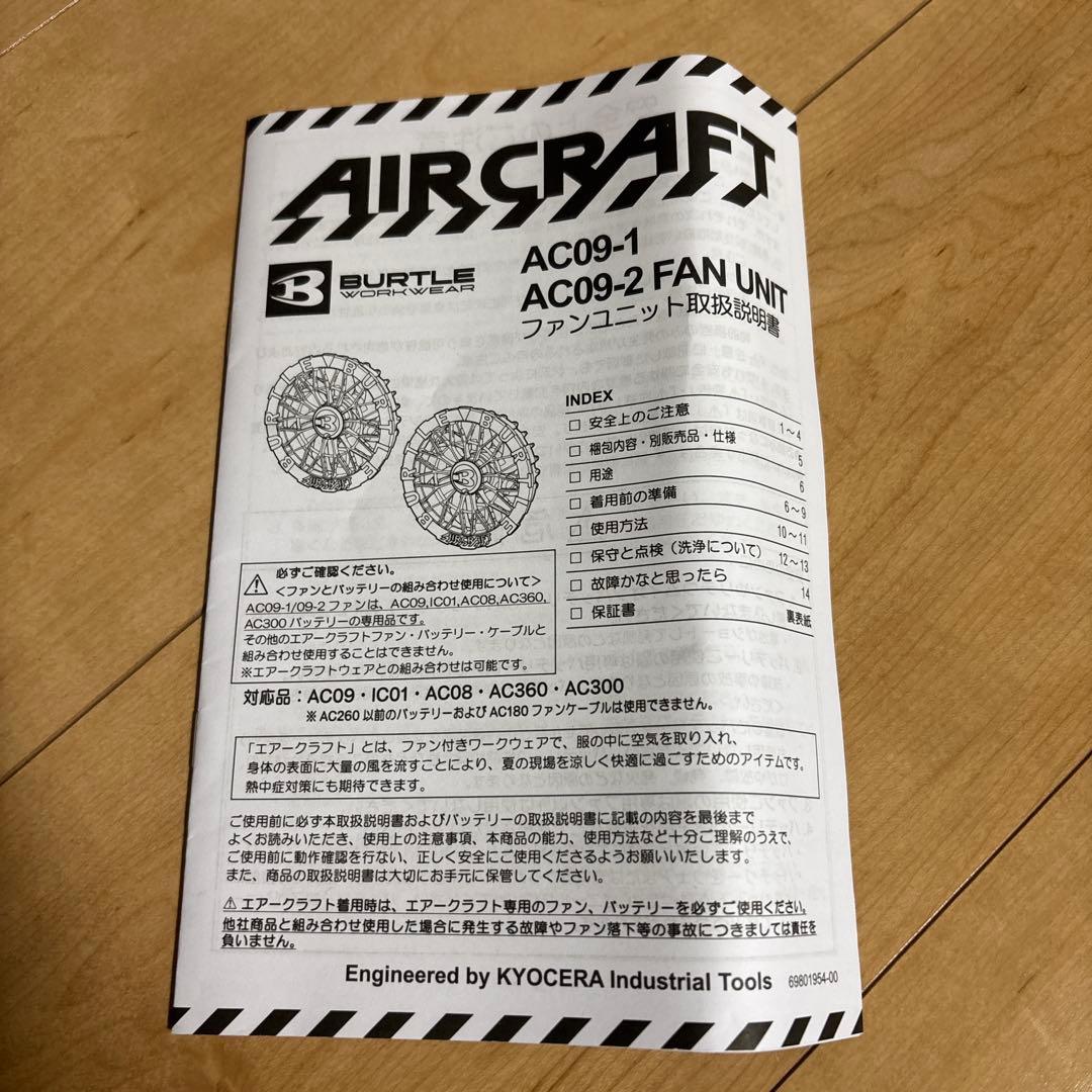 リ*ド様 2025年最新バートル24Vバッテリーファン　アーバンブラックセット