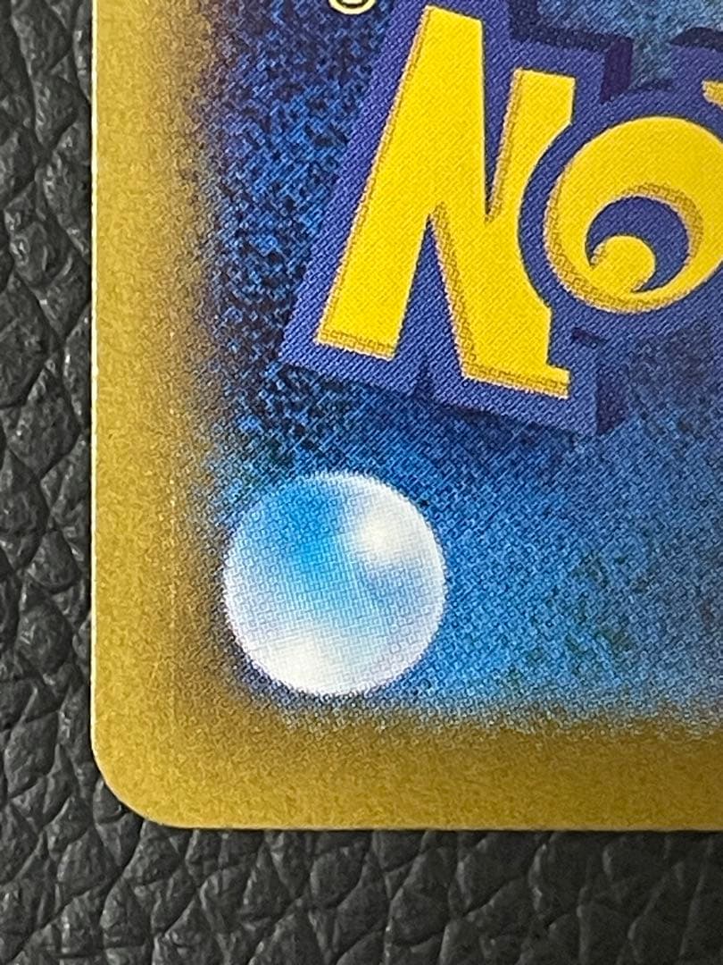 ポケモンカードメガリザードンX ex SAR 110/080 インフェルノX