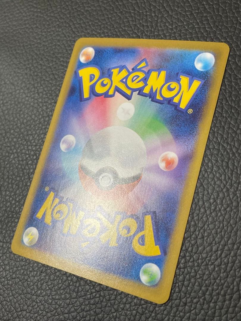 ポケモンカードメガリザードンX ex SAR 110/080 インフェルノX