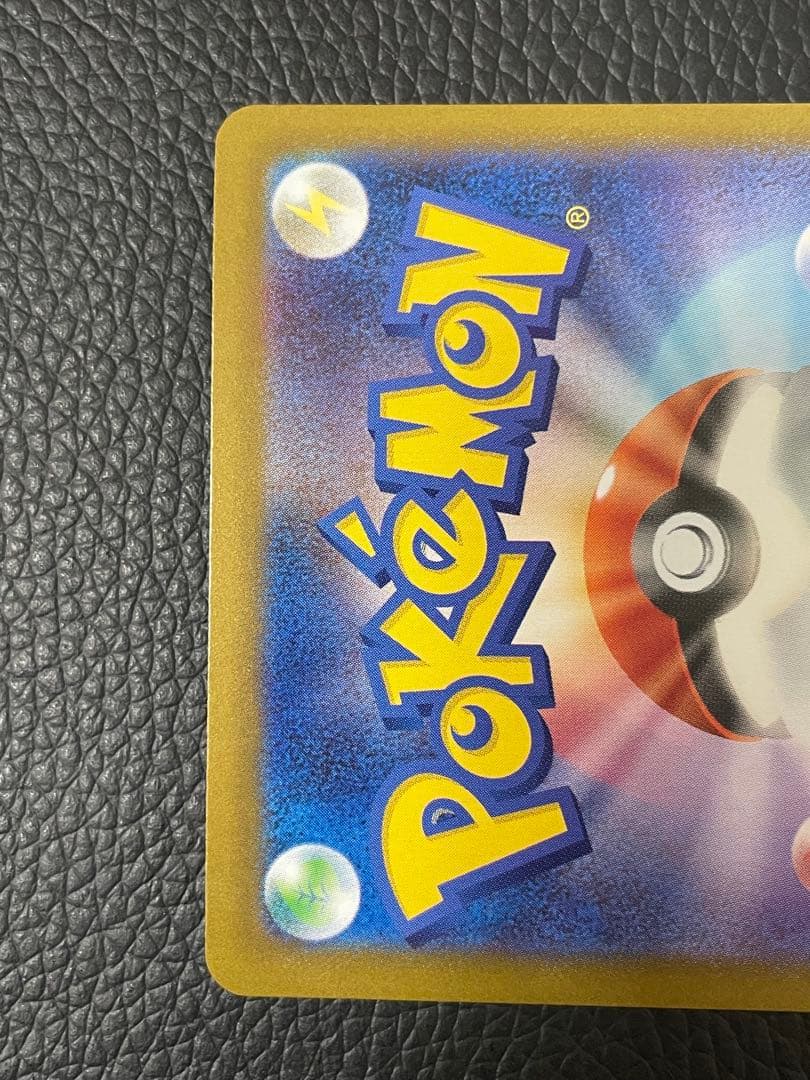 ポケモンカードメガリザードンX ex SAR 110/080 インフェルノX