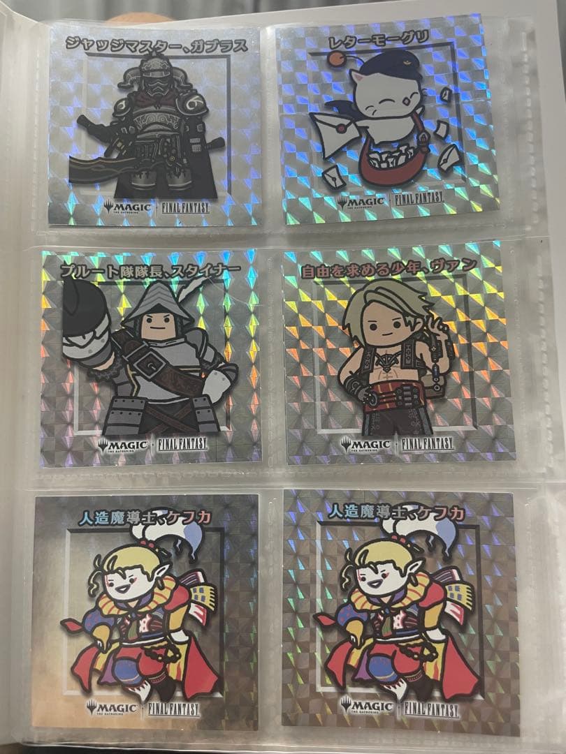 セット購入在庫確認　MTG FF ちびキャラシール