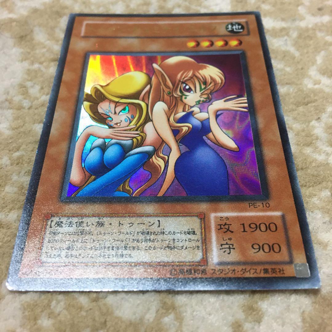 遊戯王】ウルトラガール / ウルトラブルーアイズ ヒスコレ 遊戯王