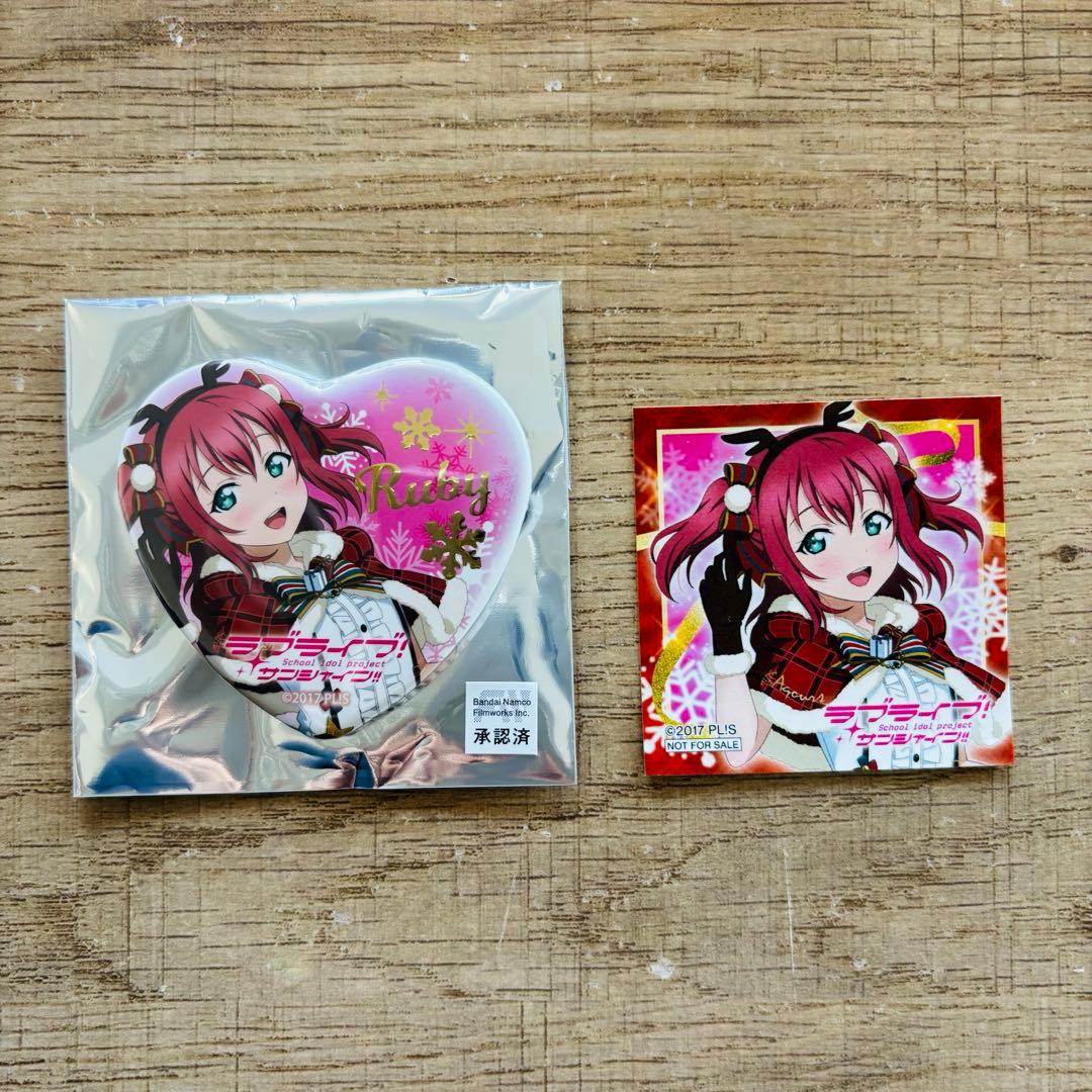 Aqours ハート型缶バッジ ステッカー ジングルベルがとまらない 黒澤