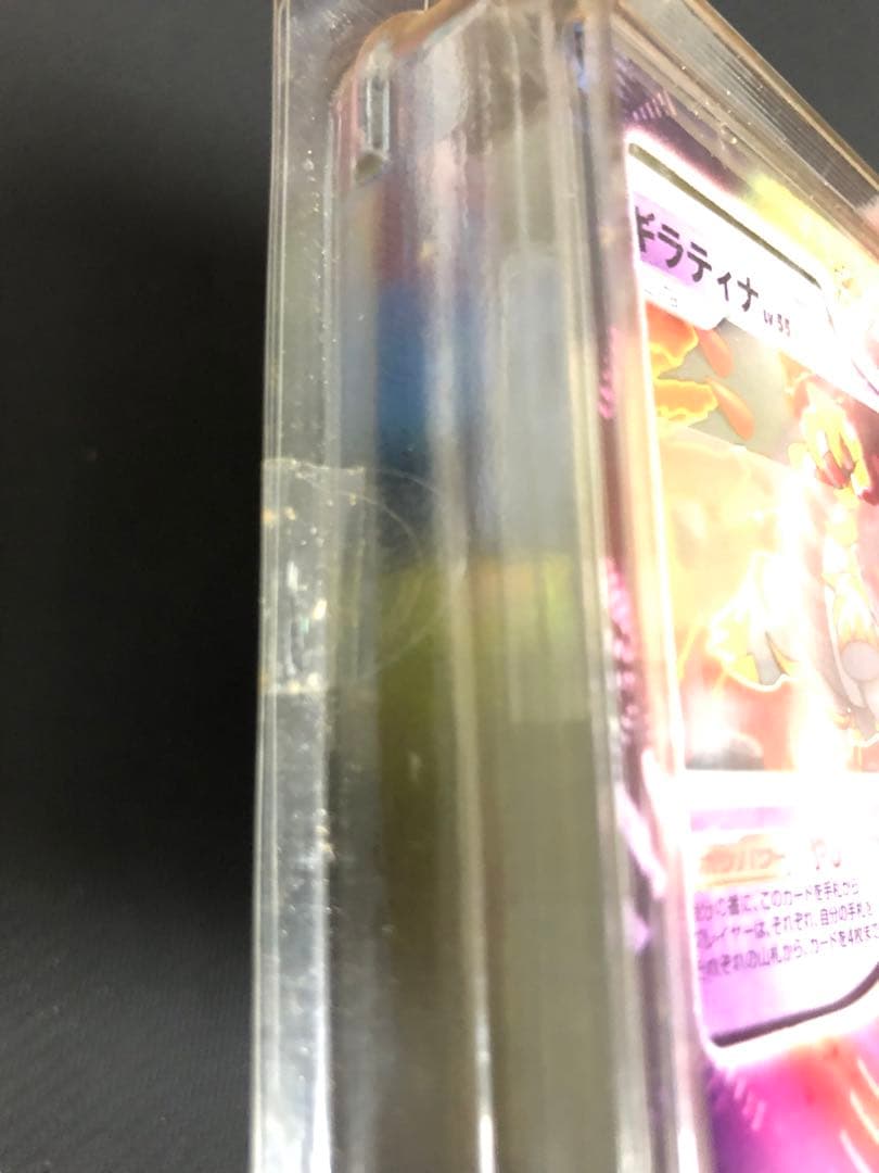 ラッキー　ギラティナvsディアルガ　対戦スターターパック　新品、未開封