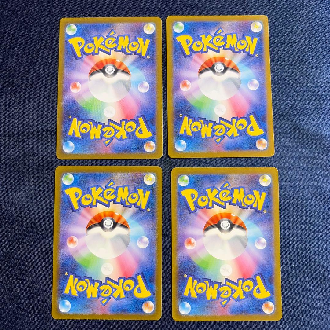 151ピカチュウ AR 4枚セット