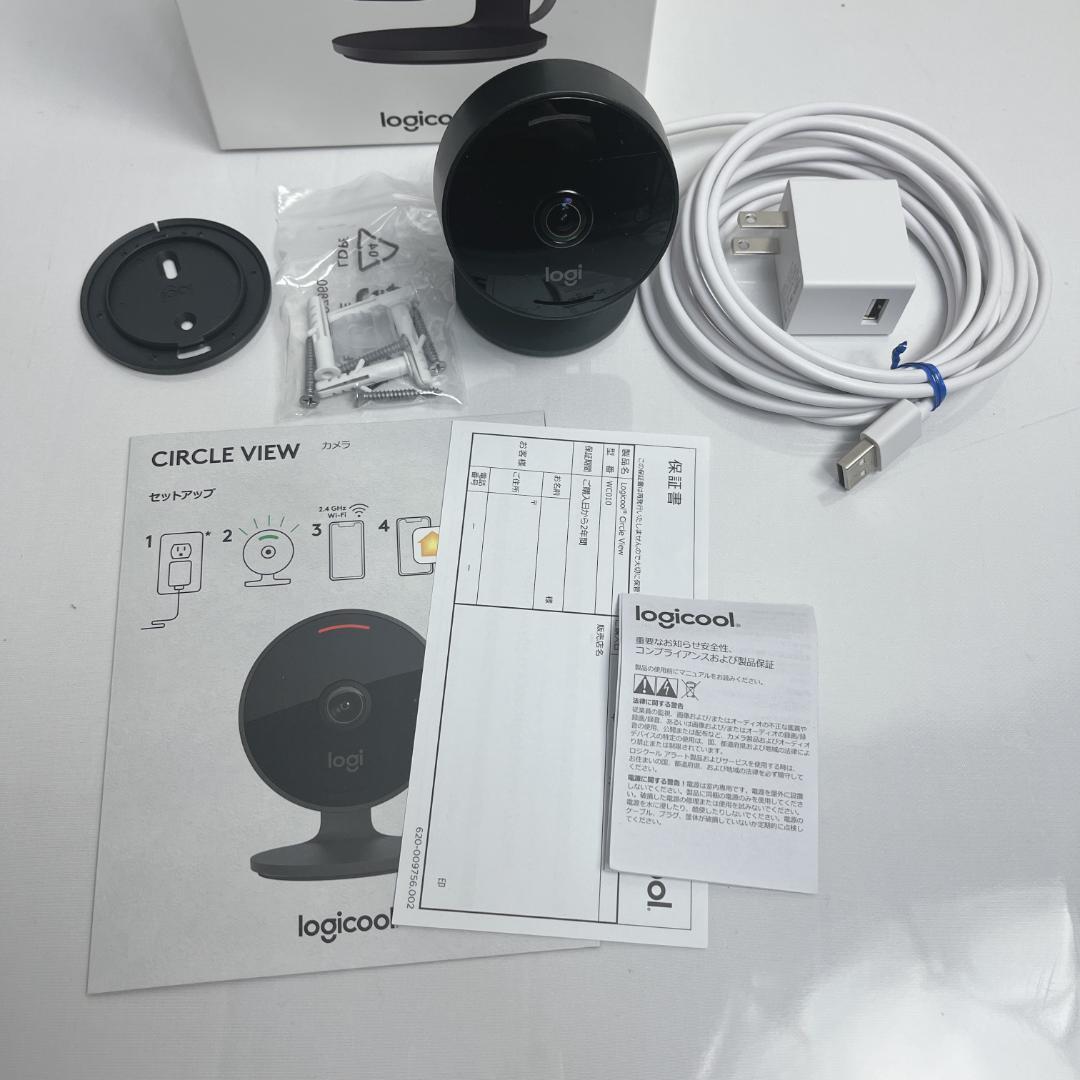 Logicool Circle View カメラ④(アダプター付属） ロジクールのHomeKit