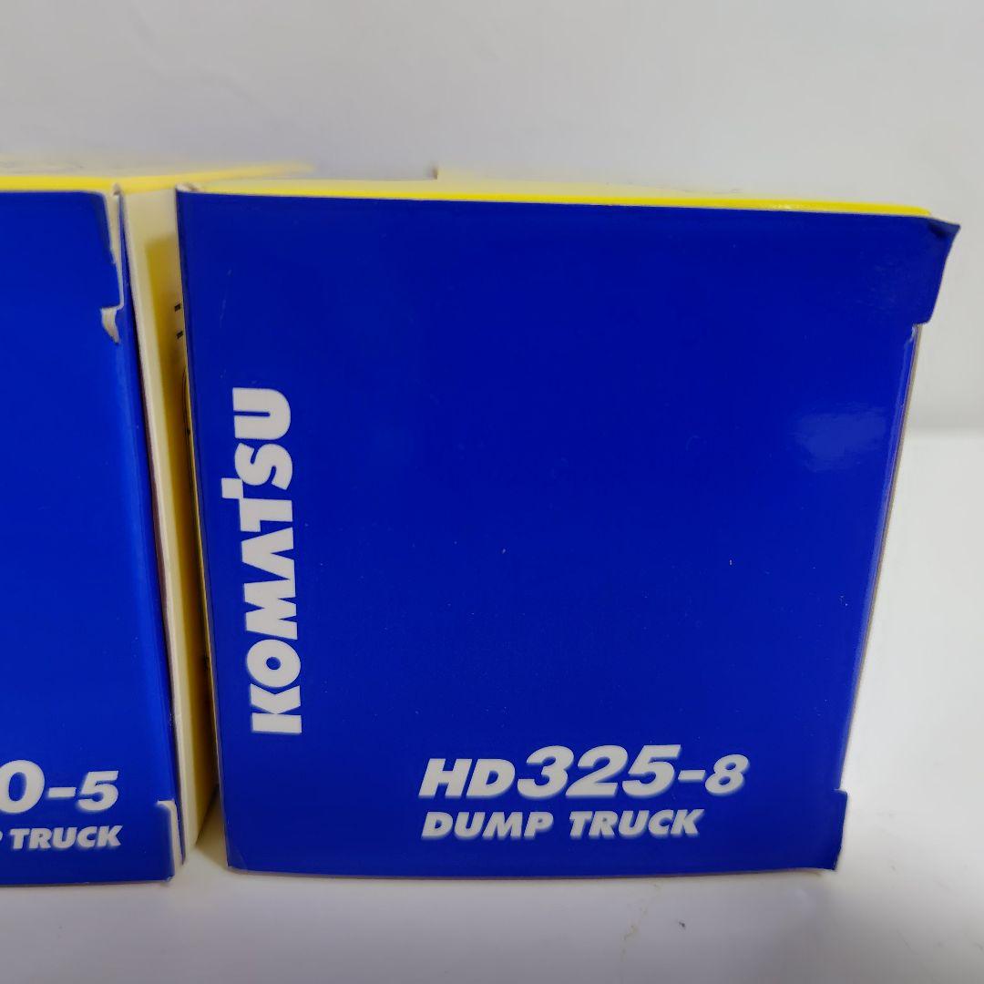 KOMATSU コマツ株主優待 オリジナルミニチュア ミニカー　7点