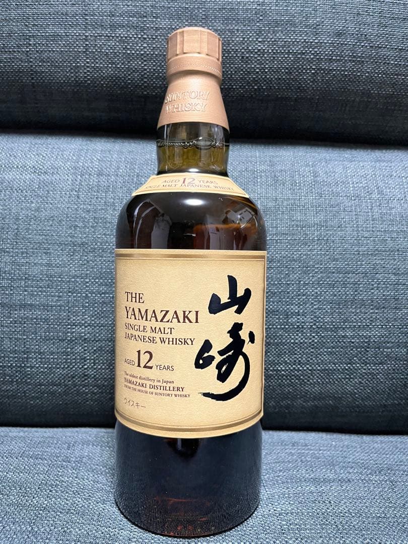 山崎12年【新品未開栓】