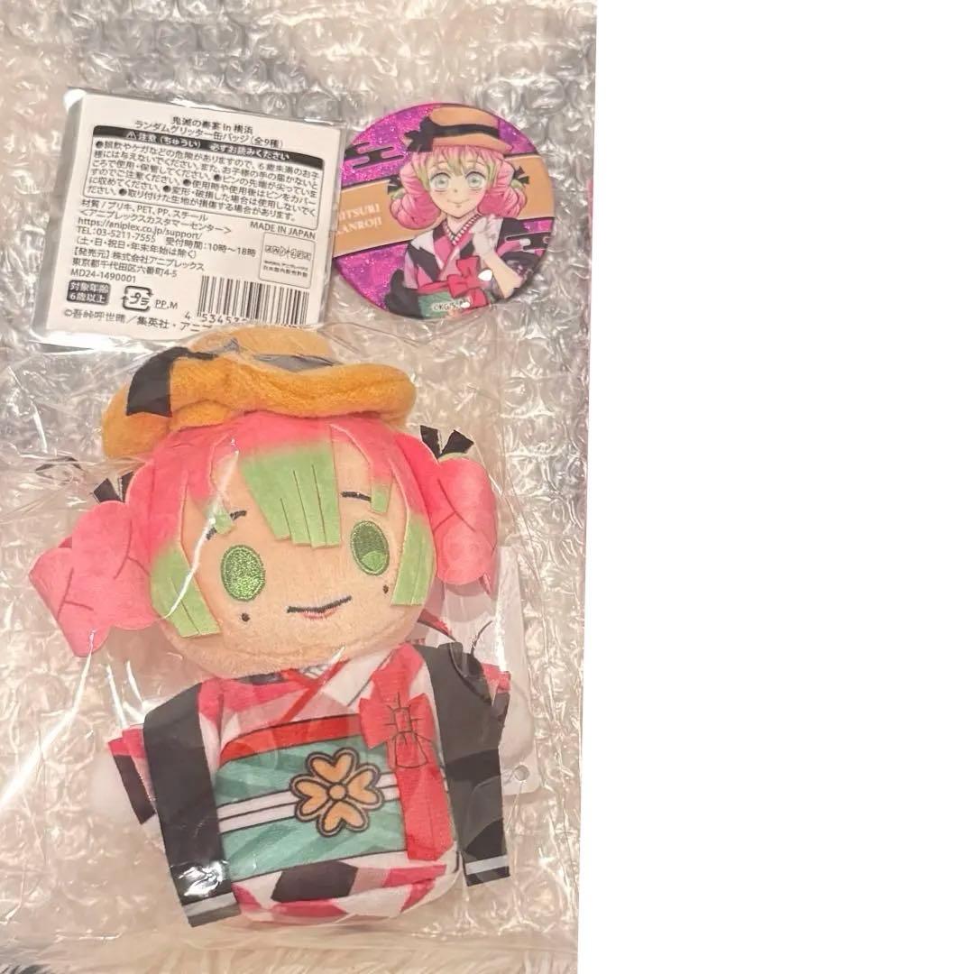 ニッポニアジャージ モノクロマティック M